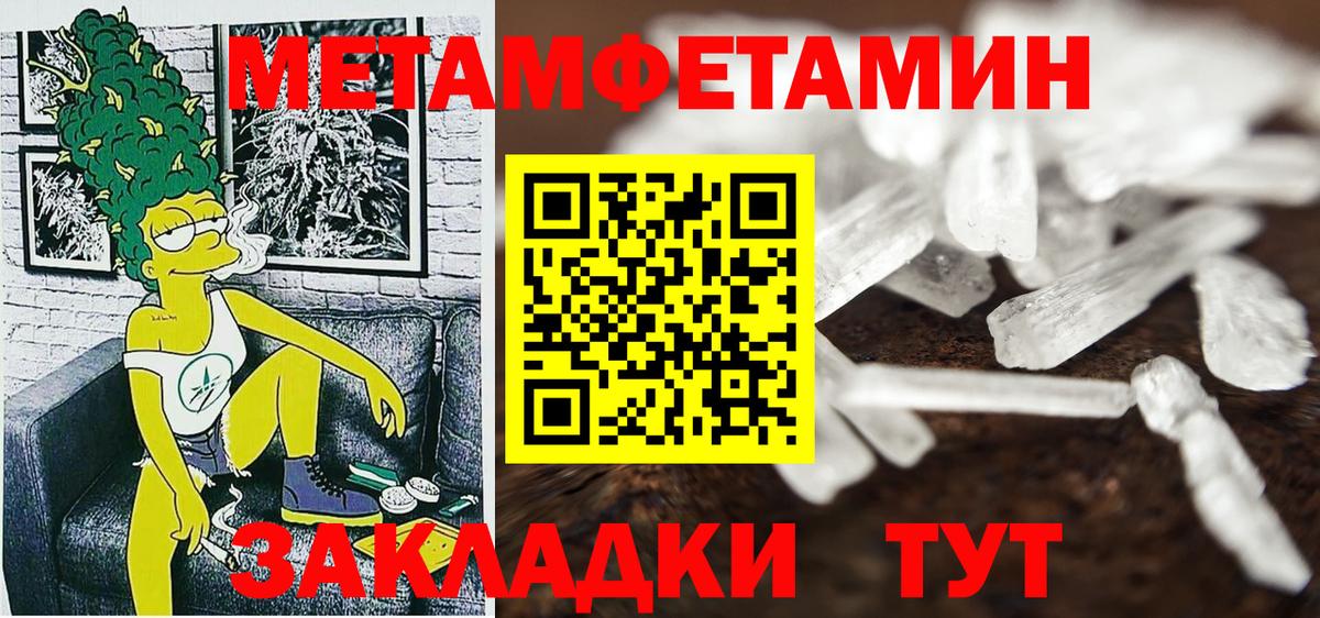 Amphetamine  Вход с VPN  blacksprut как зайти  Амфетамин Розовый  Амфетамин  Салехард 