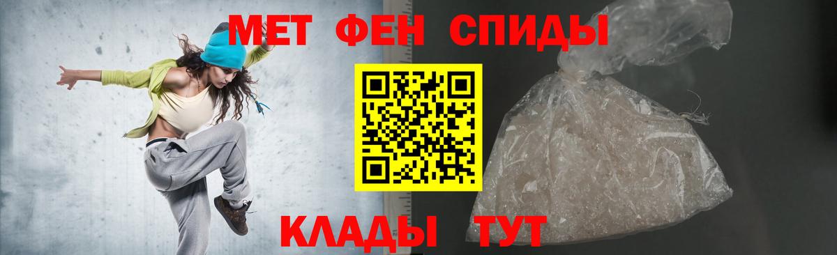 Амфетамин VHQ Салехард