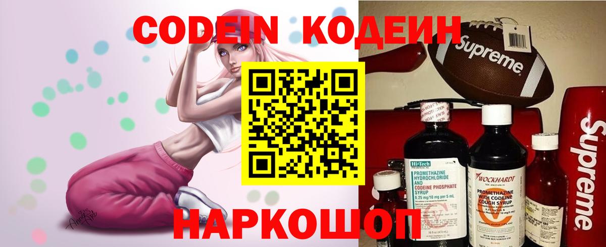 Салехард  Конопля  МДМА  Вход с VPN  ГАШ  ГАШИШ  НБОМе  Меф МЯУ МЯУ кристаллы  Кокаин 