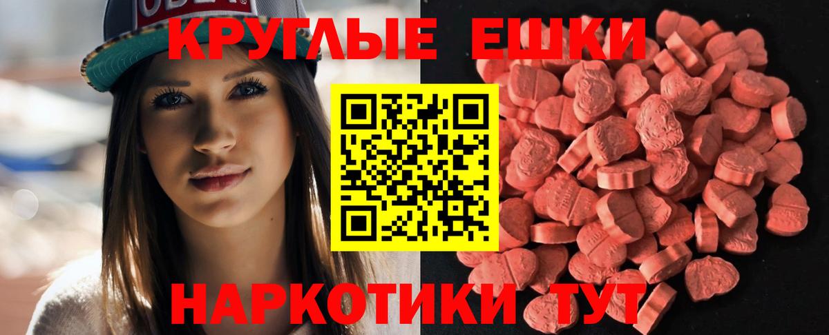Ecstasy DUBAI Салехард