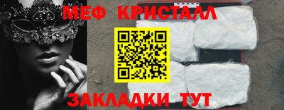 кокаин Можайск