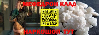 а пвп мука Можга