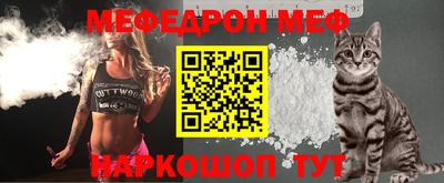 а пвп мука Можга