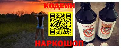 2c-b Моздок