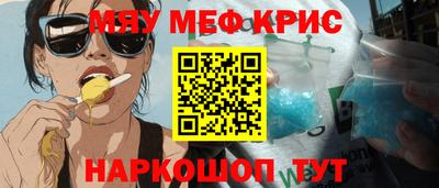 2c-b Моздок