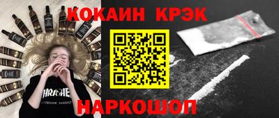 2c-b Моздок