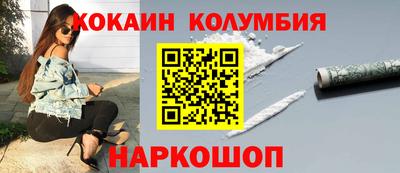 2c-b Моздок