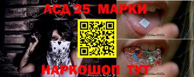 2c-b Моздок