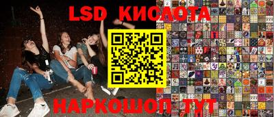 2c-b Моздок