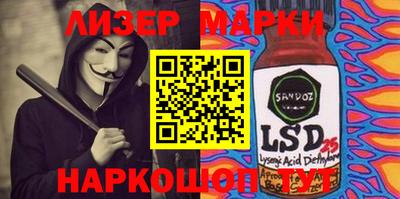 кокаин Можайск