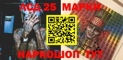 кокаин Можайск