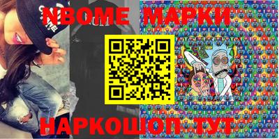 кокаин Можайск