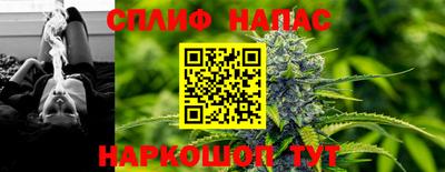 2c-b Моздок