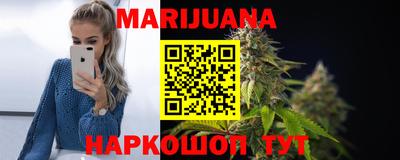 кокаин Можайск