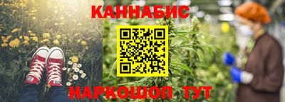2c-b Моздок