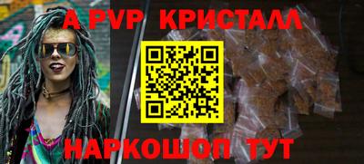 2c-b Моздок