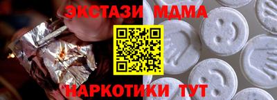 2c-b Моздок