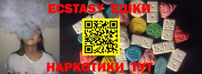 кокаин Можайск