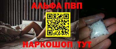 а пвп мука Можга