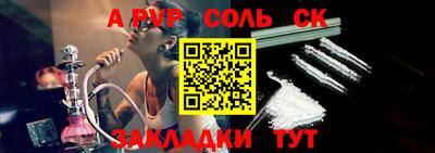 кокаин Можайск