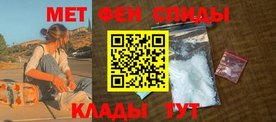 кокаин Можайск