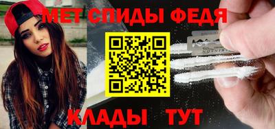 кокаин Можайск