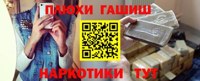 кокаин Можайск