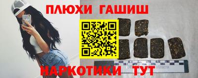 2c-b Моздок