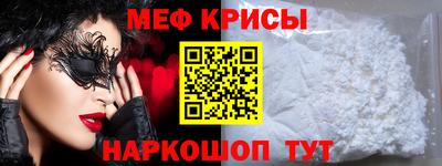кокаин Можайск