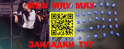 2c-b Моздок