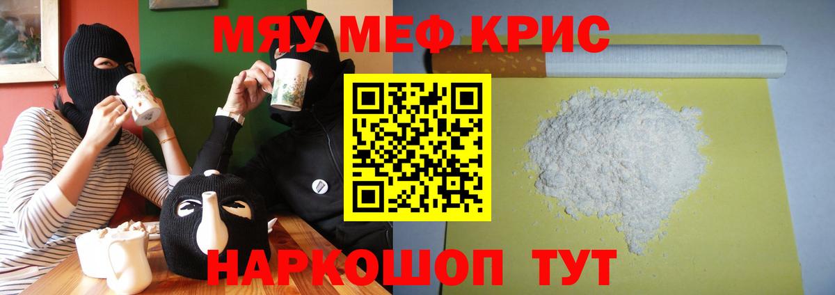 LSD-25 Салехард