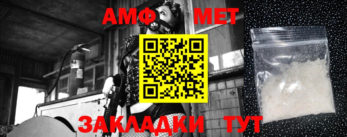Первитин Декстрометамфетамин 99.9%  Первитин Декстрометамфетамин 99.9%  Вход с VPN  Салехард 