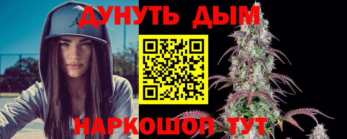 Бошки марихуана THC 21%  Каннабис VHQ  Конопля AK-47  Бошки Шишки White Widow  Вход с VPN  Салехард 