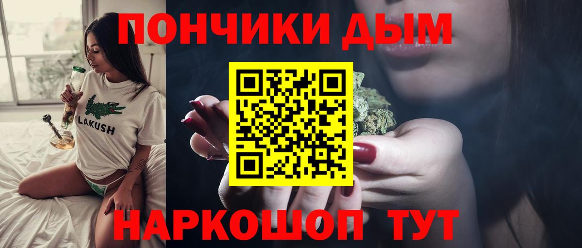 Бошки марихуана марихуана Салехард